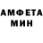 МЕТАДОН кристалл Yaqub Minayev