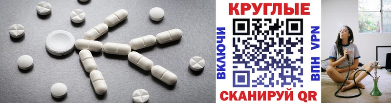 Ecstasy таблы  даркнет наркотические препараты  Дятьково 