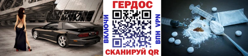 ГЕРОИН Heroin  kraken вход  Дятьково 