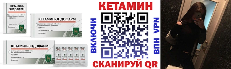 купить наркотик  Дятьково  КЕТАМИН VHQ 