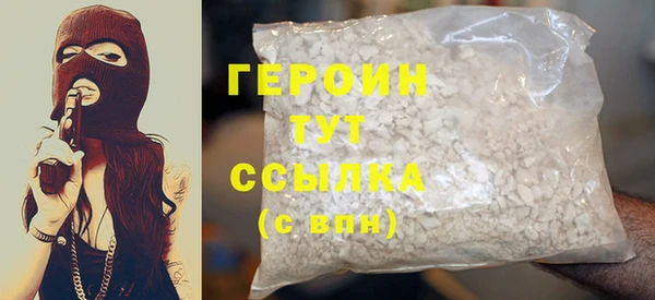 MDMA Premium VHQ Богородск