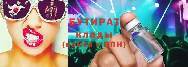 мяу мяу кристалл Богородицк