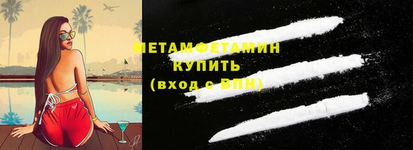 MDMA Premium VHQ Богородск