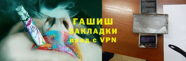 MDMA Premium VHQ Богородск