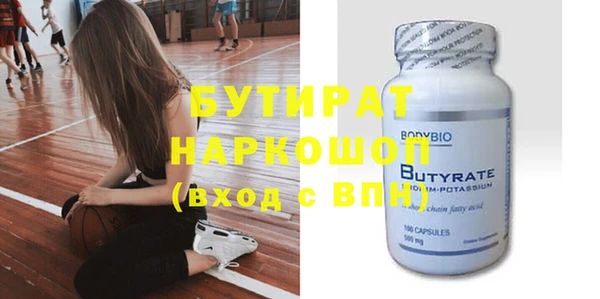 мяу мяу кристалл Богородицк