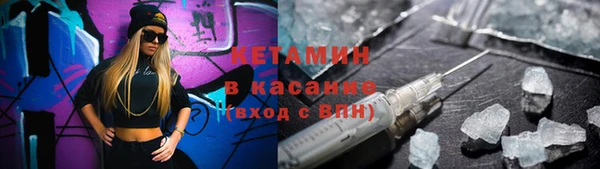 мяу мяу кристалл Богородицк