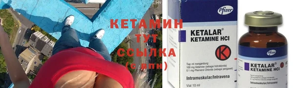 мяу мяу кристалл Богородицк