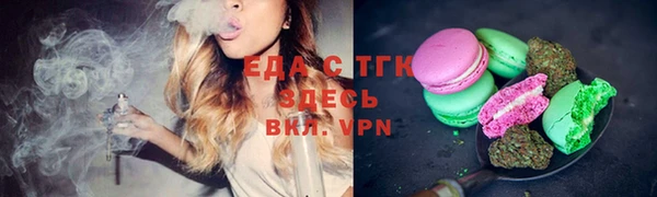 мяу мяу кристалл Богородицк