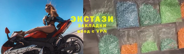 мяу мяу кристалл Богородицк