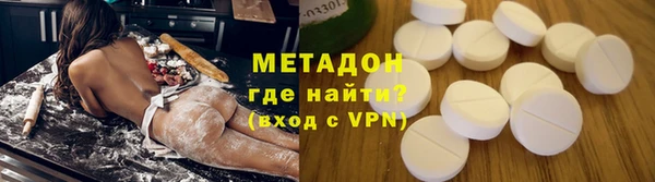 мяу мяу кристалл Богородицк