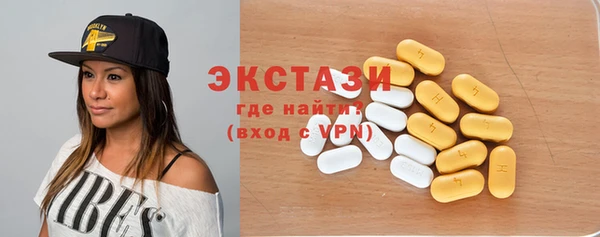 мяу мяу кристалл Богородицк
