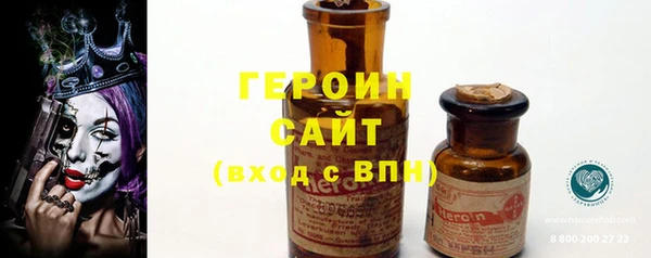 мяу мяу кристалл Богородицк