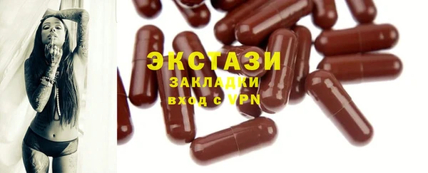 MDMA Premium VHQ Богородск