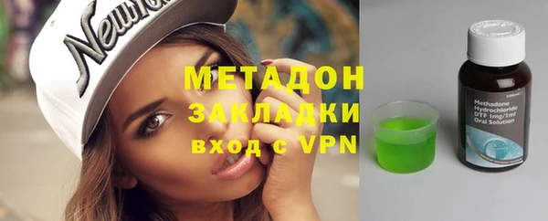 мяу мяу кристалл Богородицк