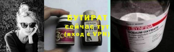 mdma Богданович