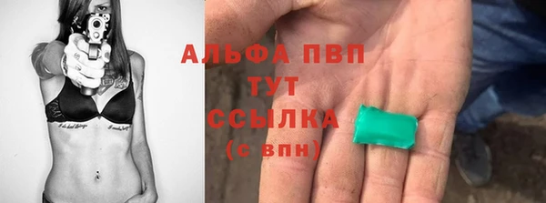 MDMA Premium VHQ Богородск