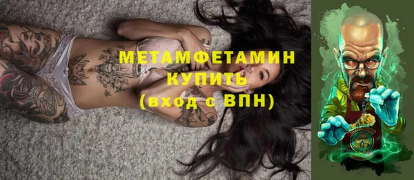 мяу мяу кристалл Богородицк