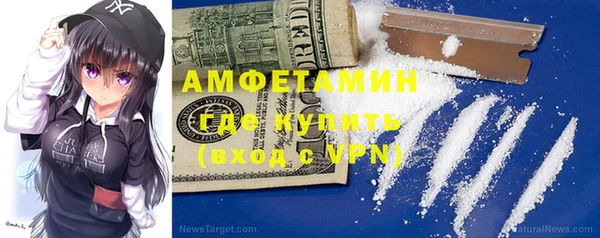 мяу мяу кристалл Богородицк