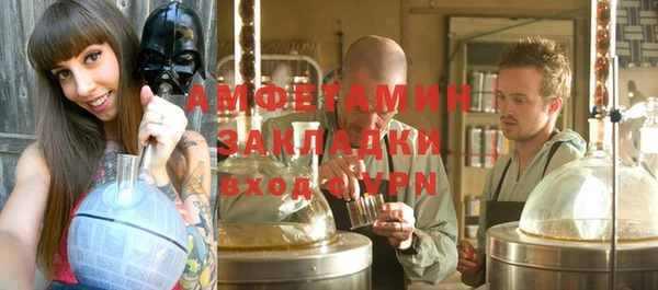 мяу мяу кристалл Богородицк