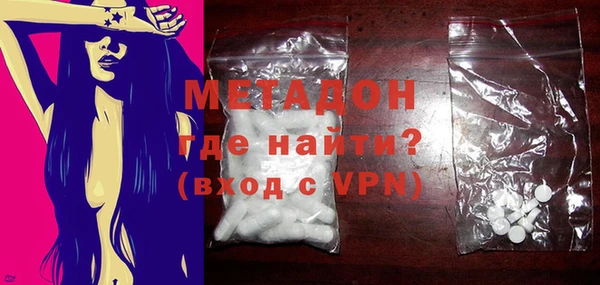 MDMA Premium VHQ Богородск