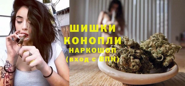 мяу мяу кристалл Богородицк
