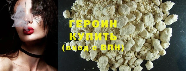 мяу мяу кристалл Богородицк