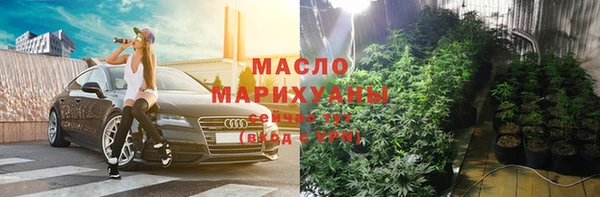 мяу мяу кристалл Богородицк