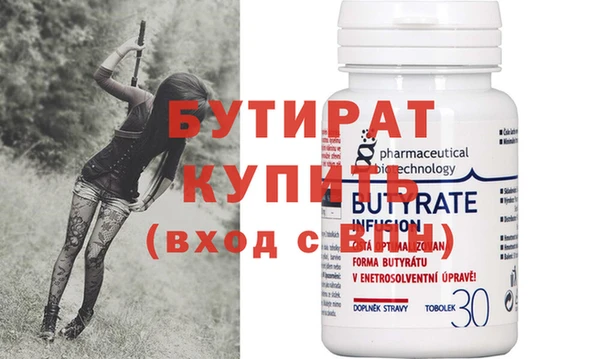 MDMA Premium VHQ Богородск