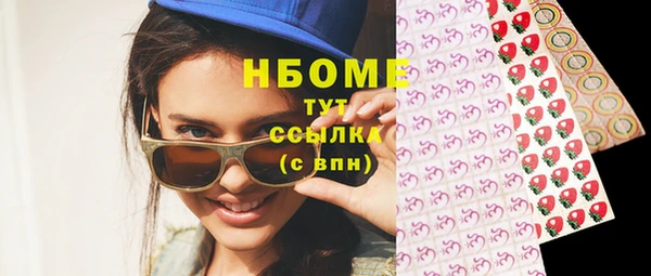 герыч Бронницы