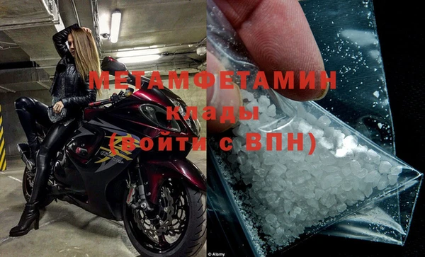 MDMA Premium VHQ Богородск