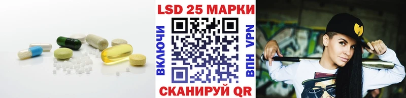 купить закладку  Дятьково  ЛСД экстази кислота 
