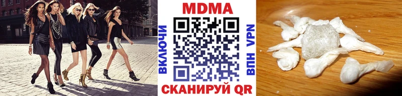 MDMA crystal  где продают наркотики  blacksprut ссылка  Дятьково 