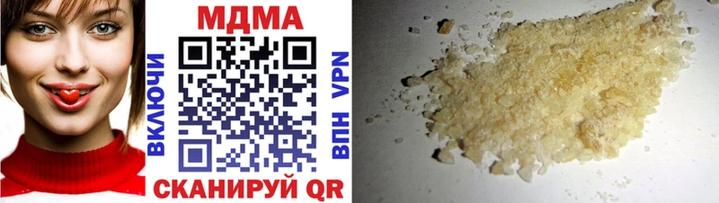 MDMA crystal Дятьково