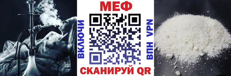 гидра ссылка дарнет шоп Дятьково Мефедрон mephedrone