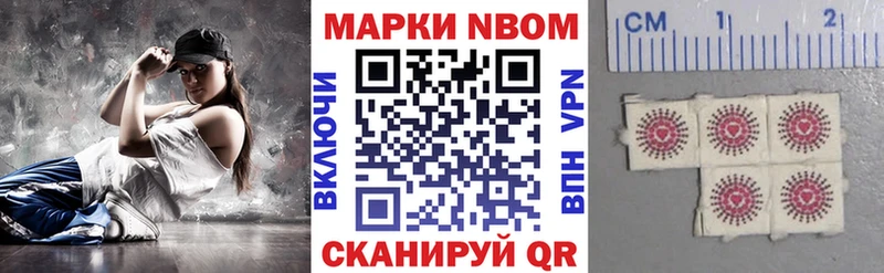 Наркотические марки 1,8мг  Дятьково 
