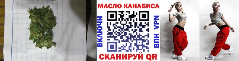 Дистиллят ТГК вейп  купить   Дятьково 